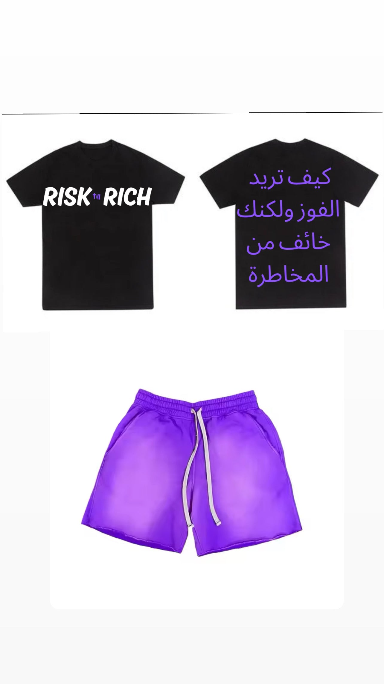 ORIGINAL RISK TILL RICH “ How Do You Want To Win But Afraid To Take Risk “ Sets