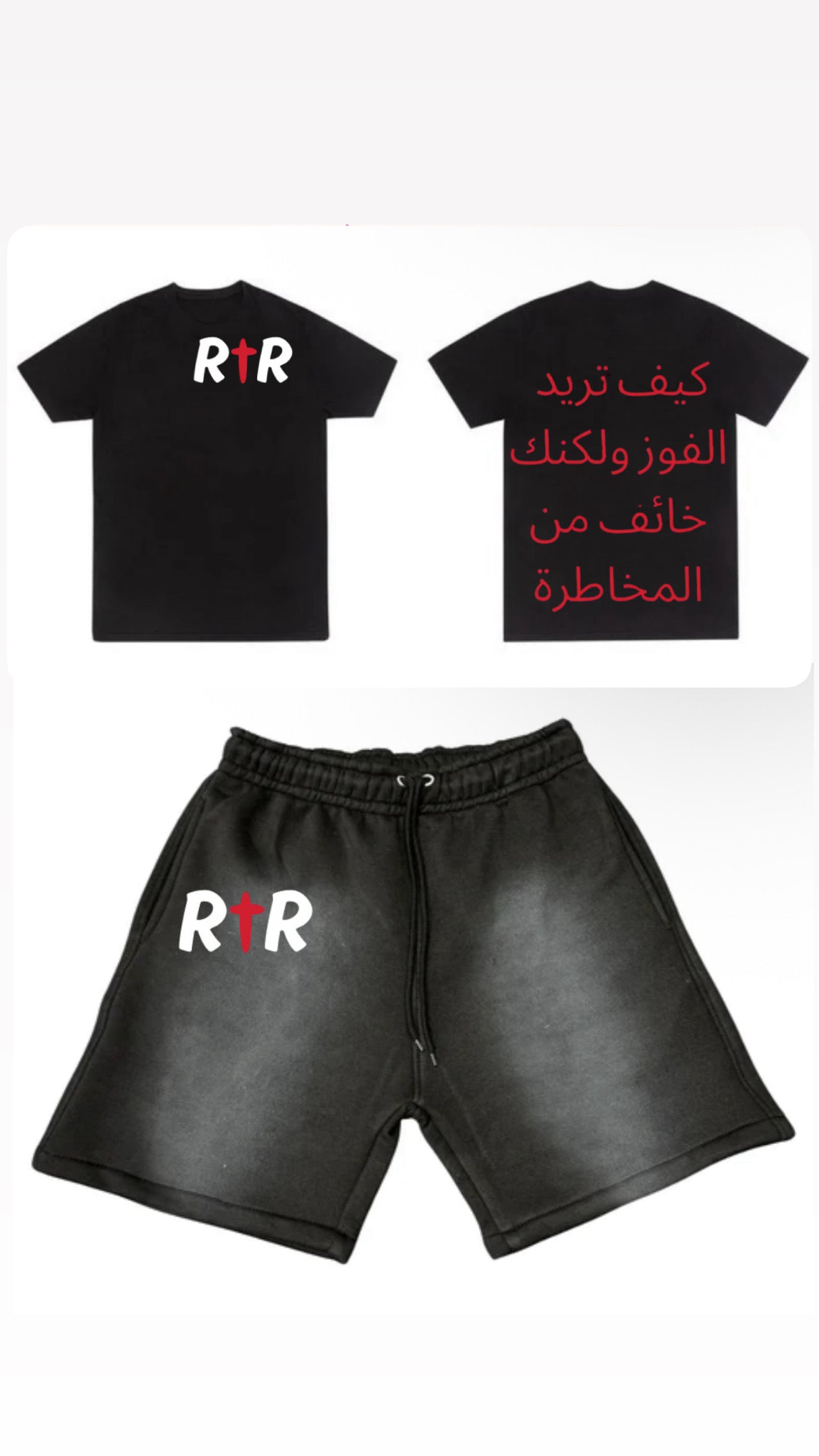 (MEN) RISK TILL RICH “ How Do You Want To Win But Afraid To Take Risk” Sets