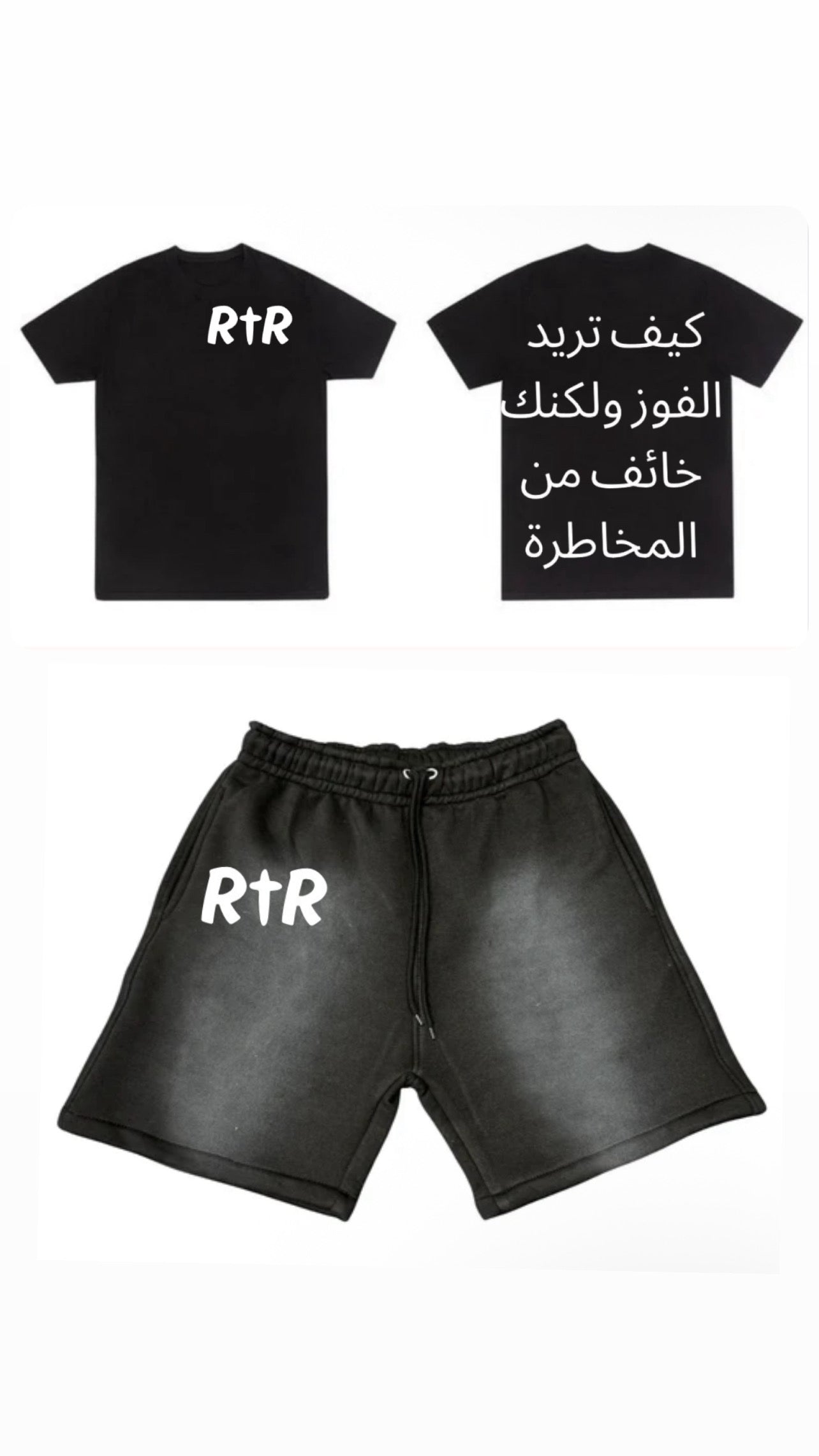 (MEN) RISK TILL RICH “ How Do You Want To Win But Afraid To Take Risk” Sets