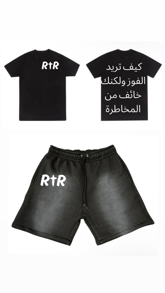 (MEN) RISK TILL RICH “ How Do You Want To Win But Afraid To Take Risk” Sets