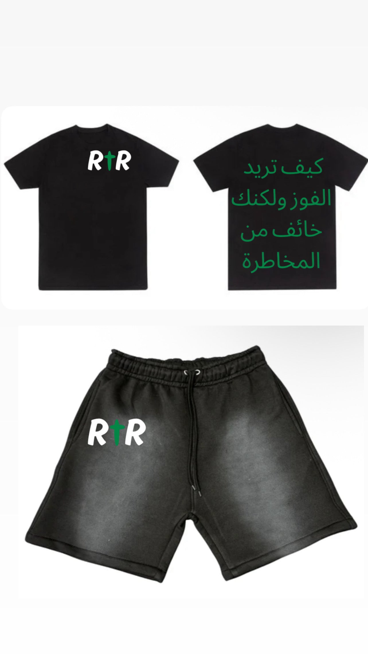 (MEN) RISK TILL RICH “ How Do You Want To Win But Afraid To Take Risk” Sets