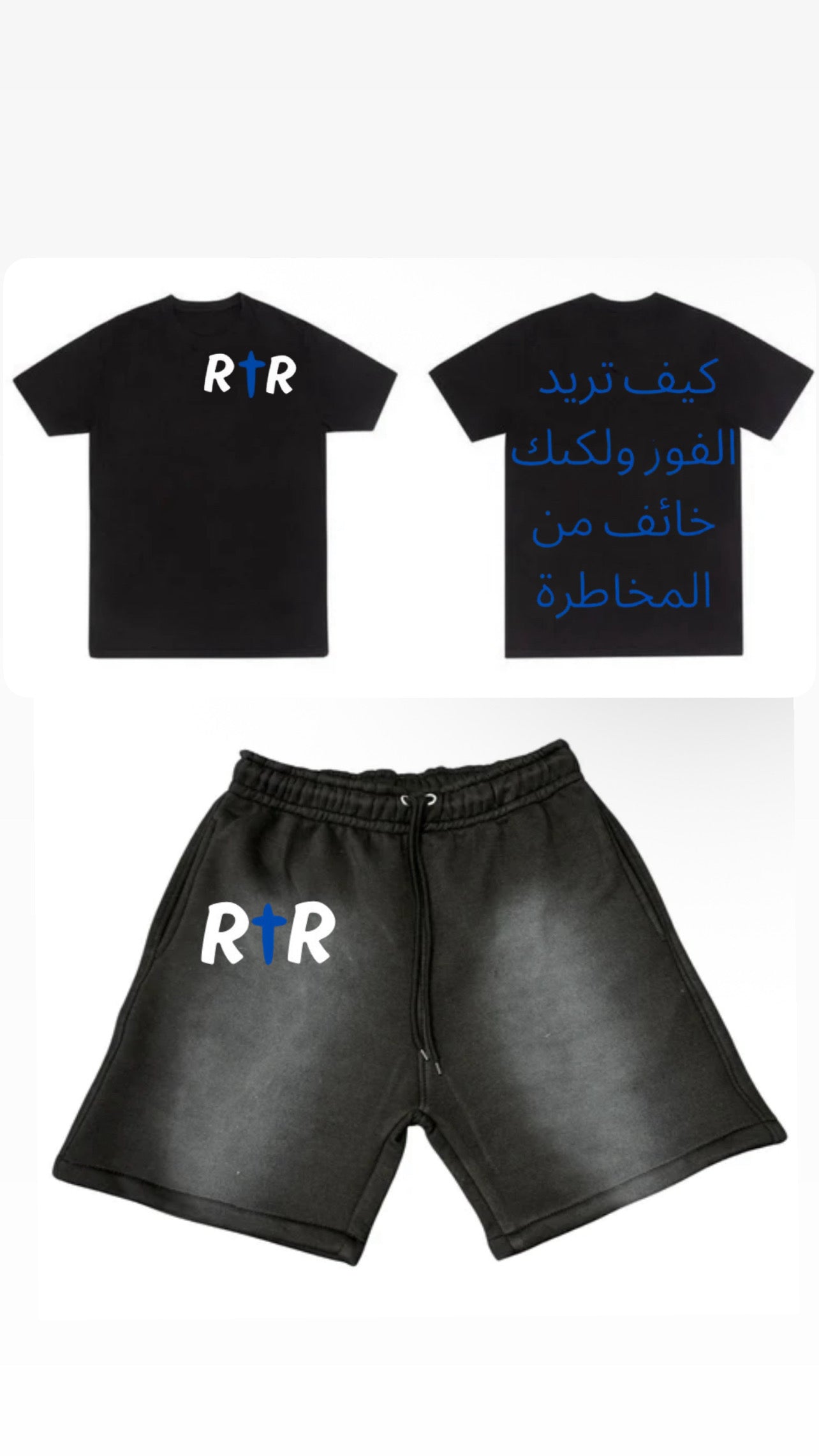 (MEN) RISK TILL RICH “ How Do You Want To Win But Afraid To Take Risk” Sets